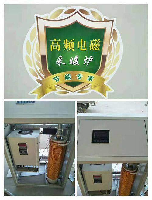 寧夏擠出機(jī)電磁加熱器設(shè)計(jì)